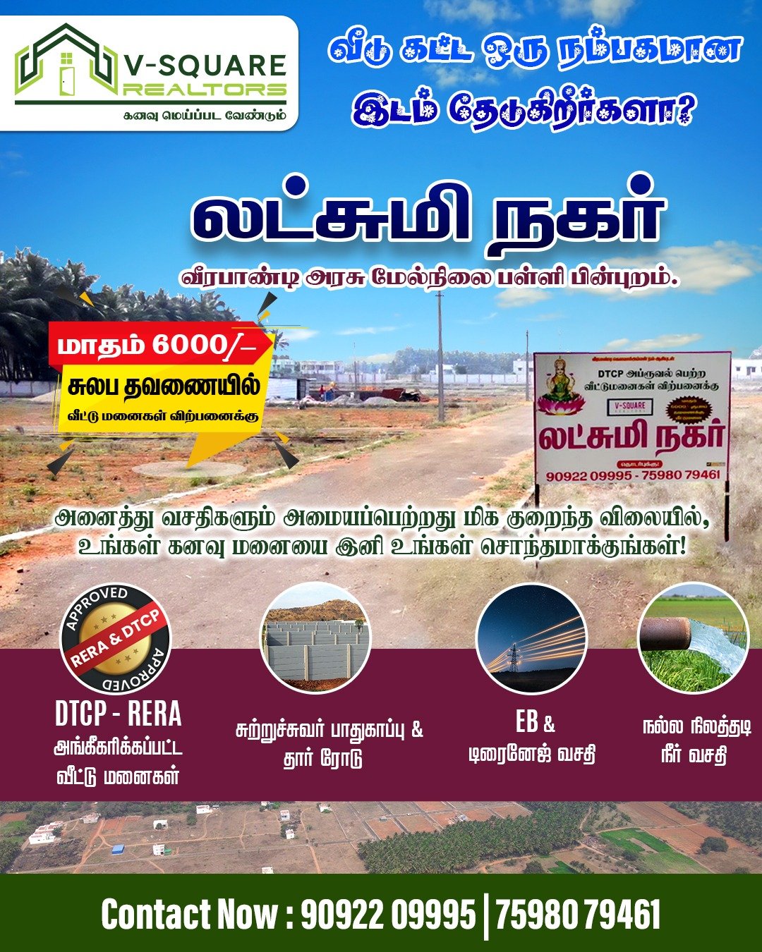 Lakshmi Nagar Property